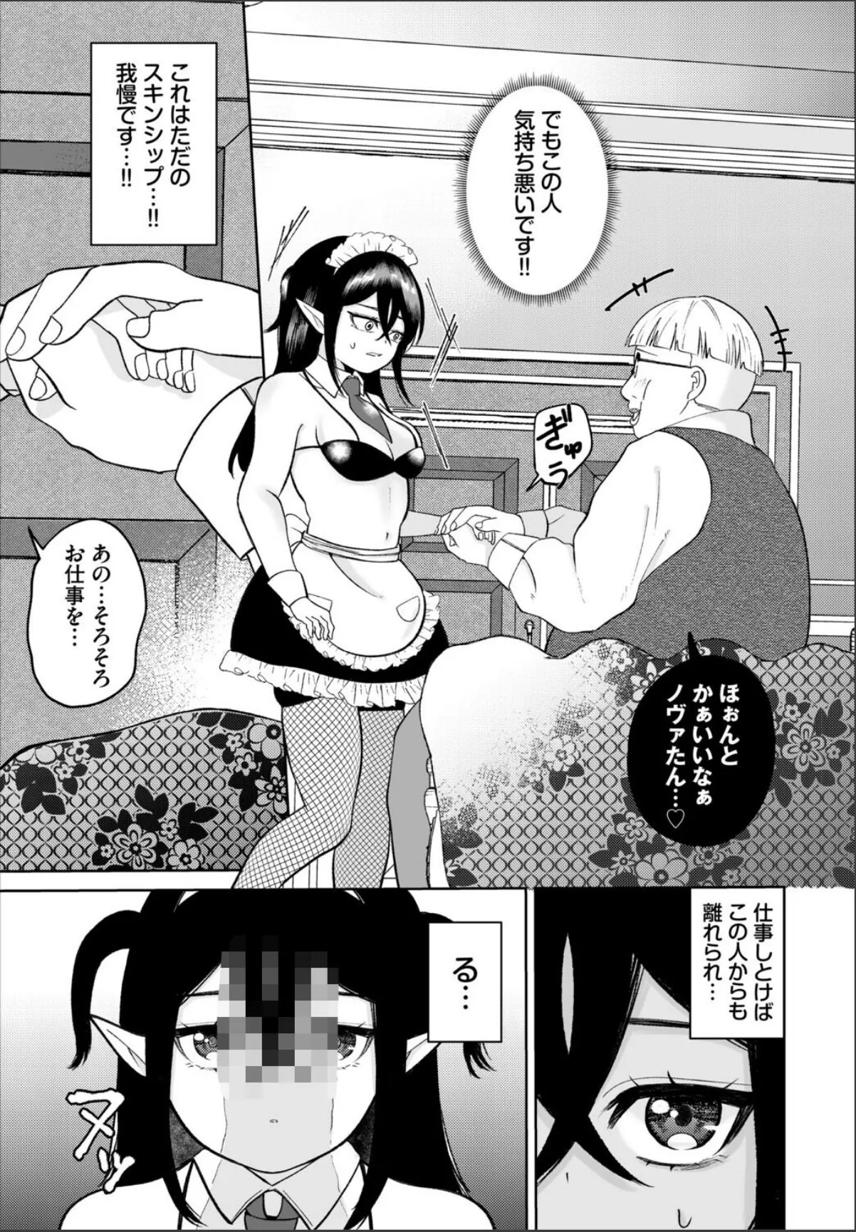 sample 3