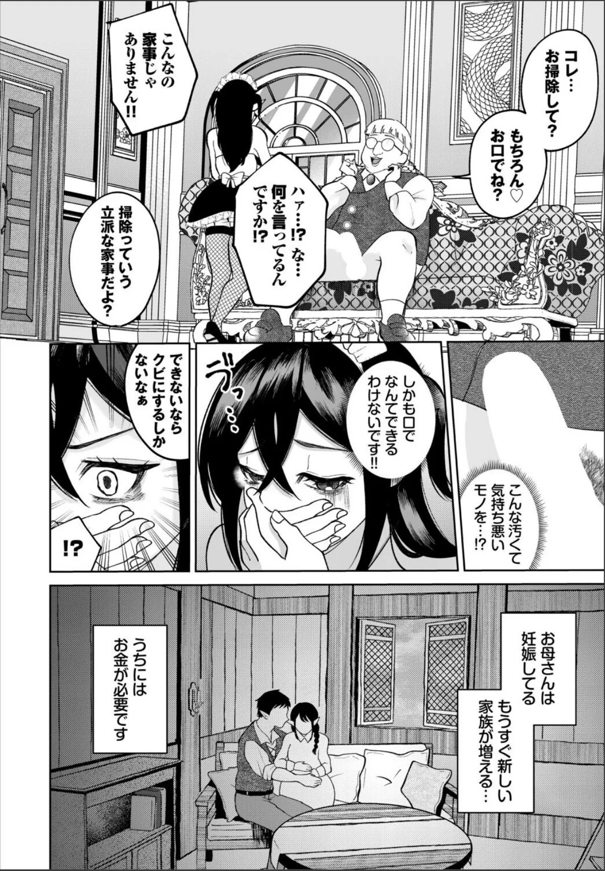 sample 4