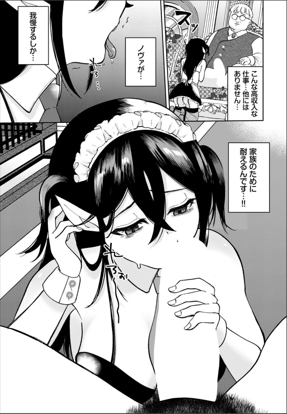 sample 5