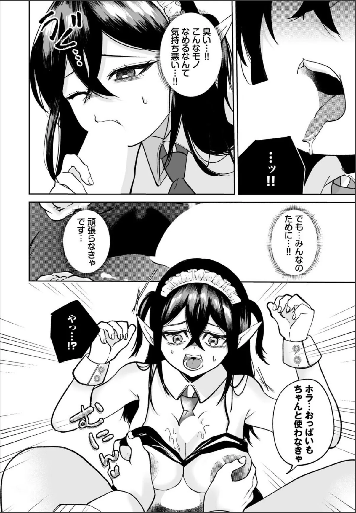 sample 6