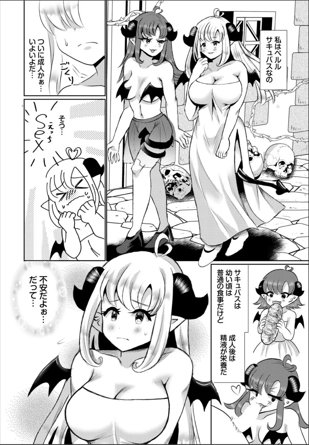 sample 2