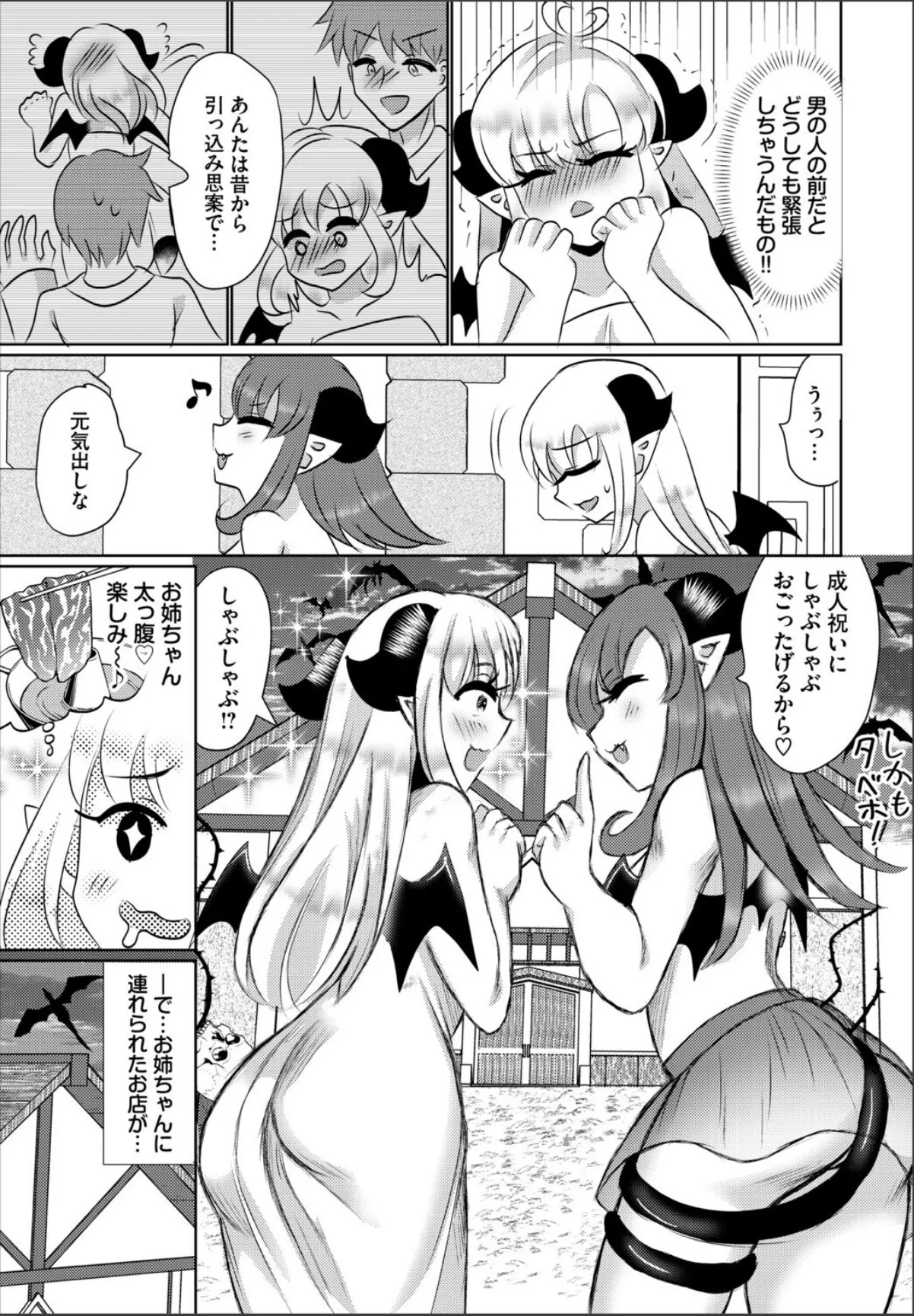 sample 3