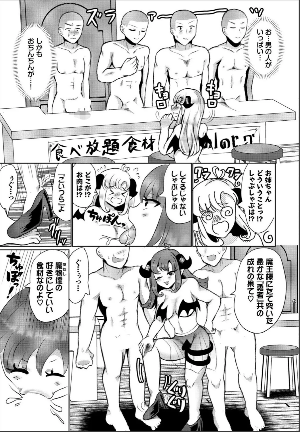 sample 5