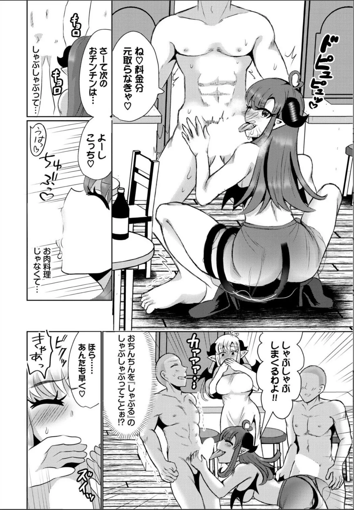 sample 6