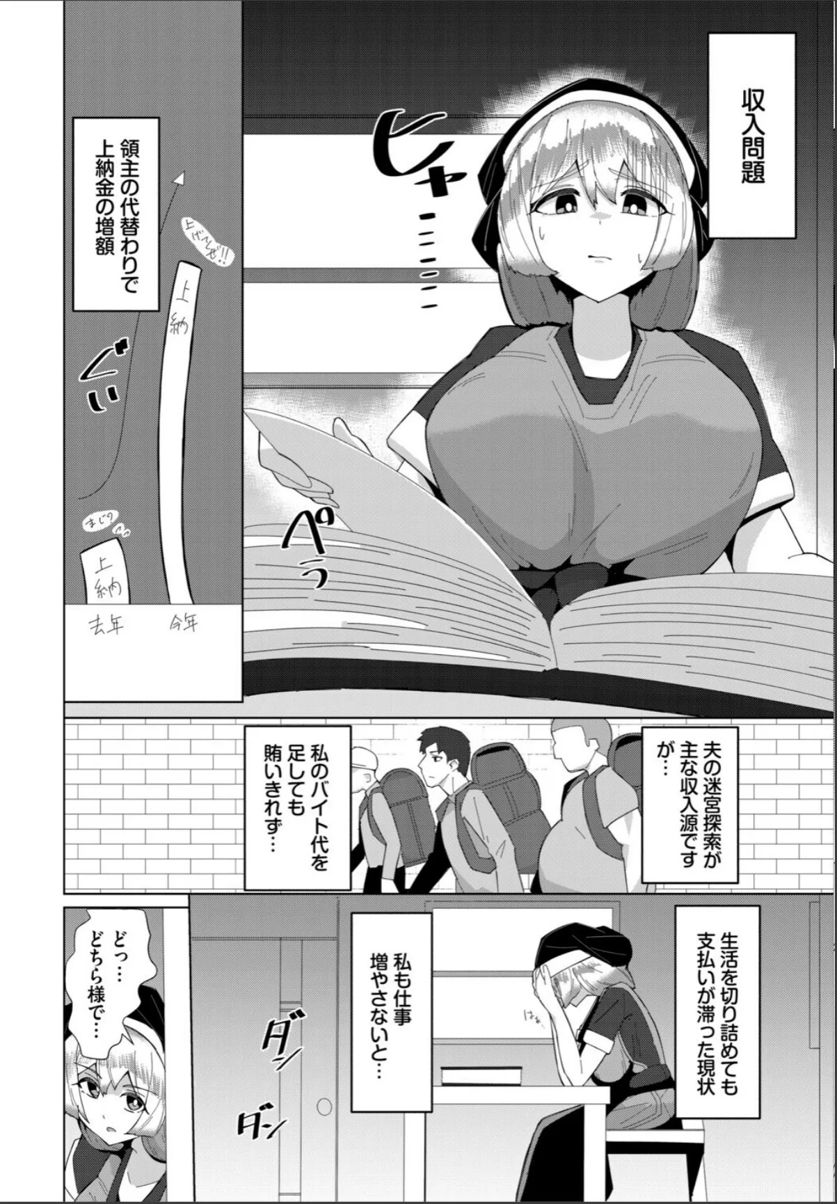 sample 2