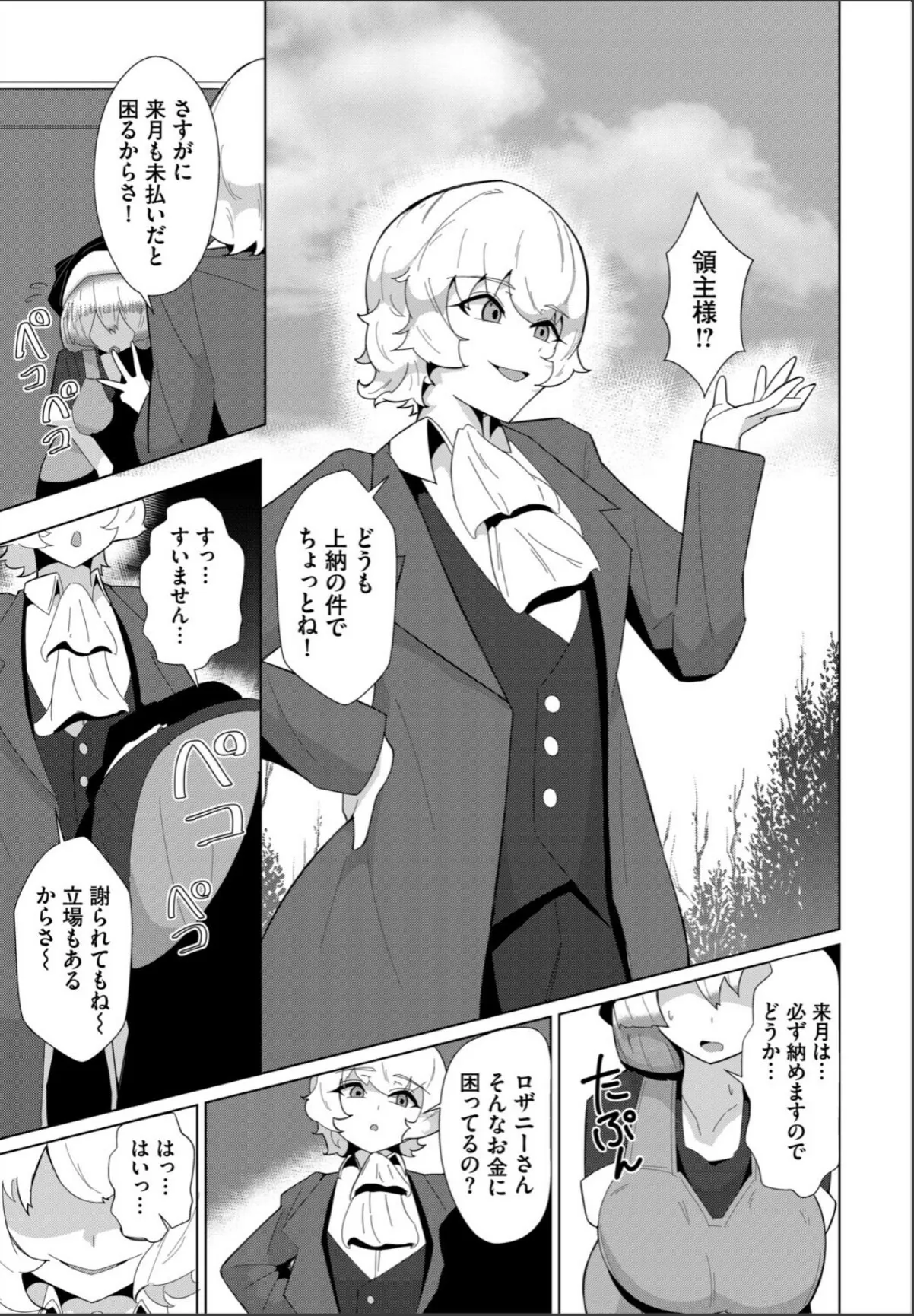 sample 3