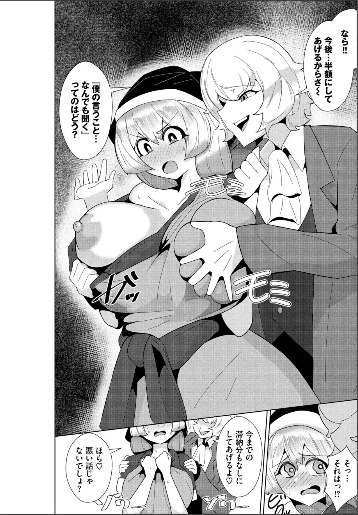 sample 4