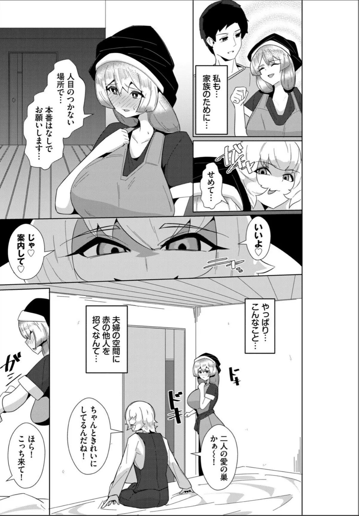 sample 5