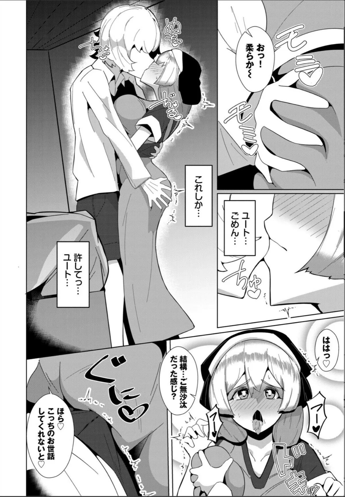 sample 6