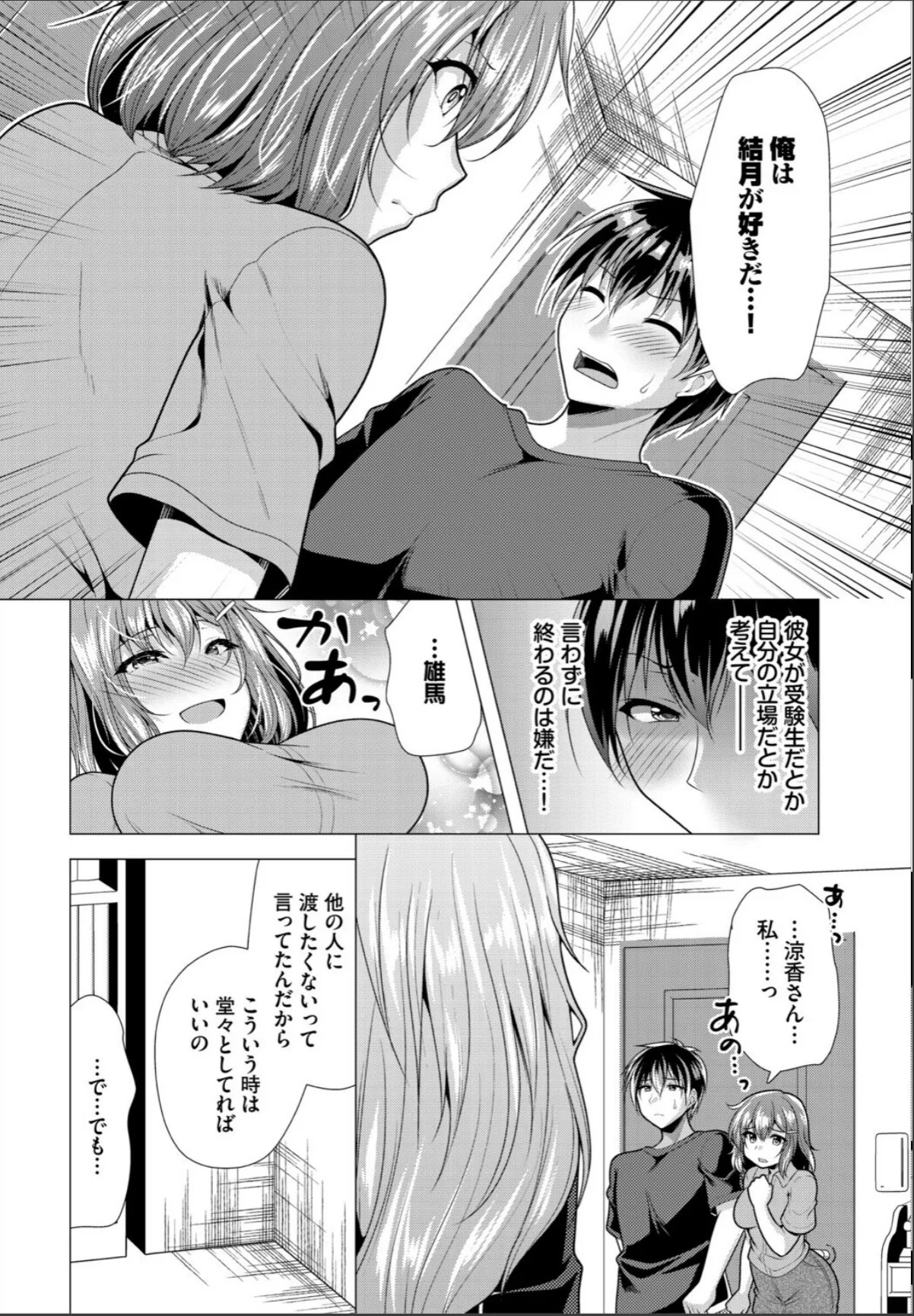 sample 6