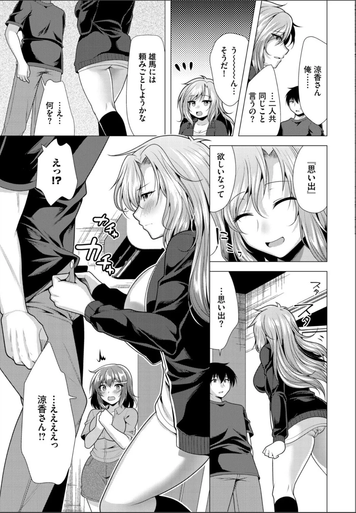 sample 7