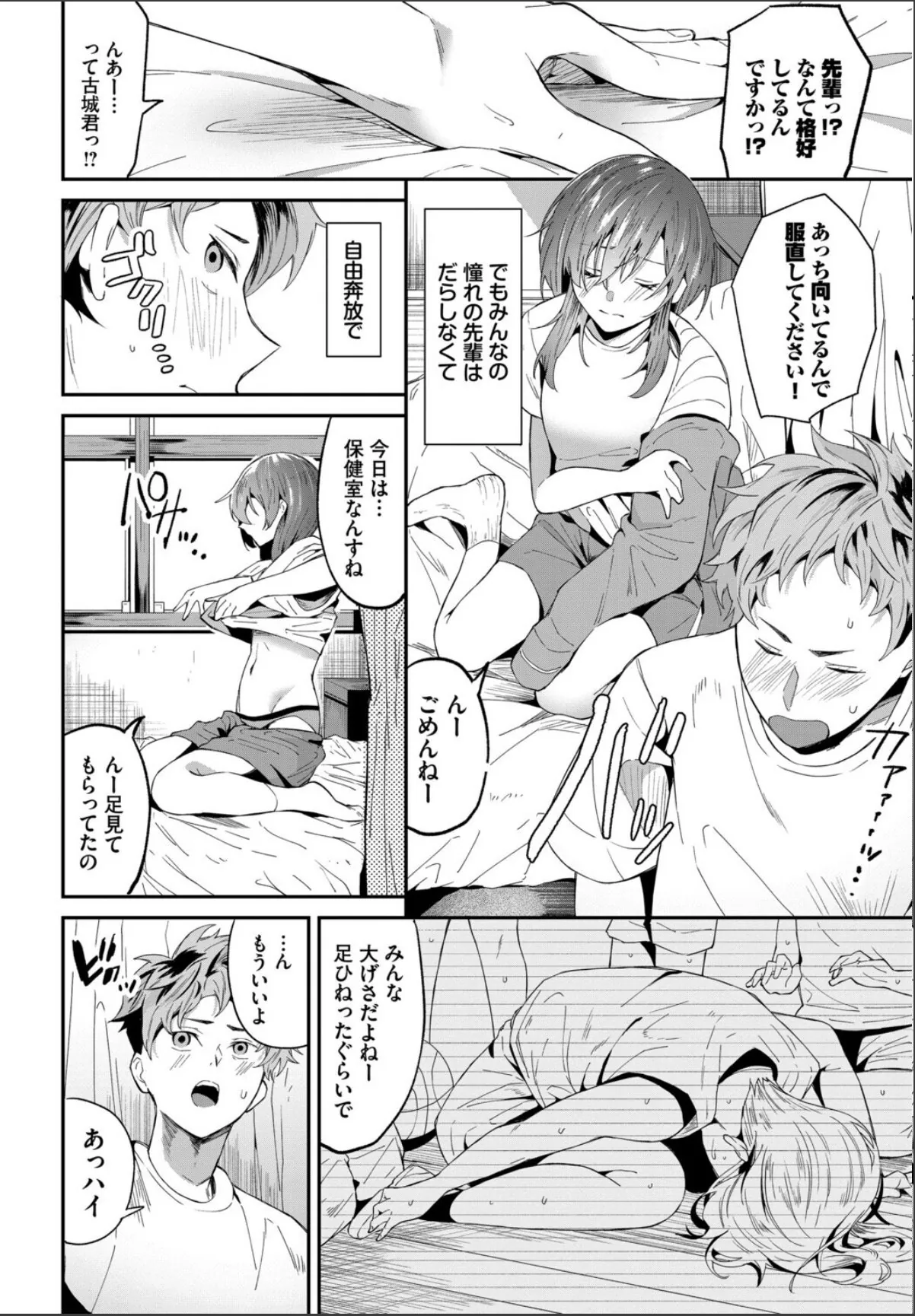 sample 10