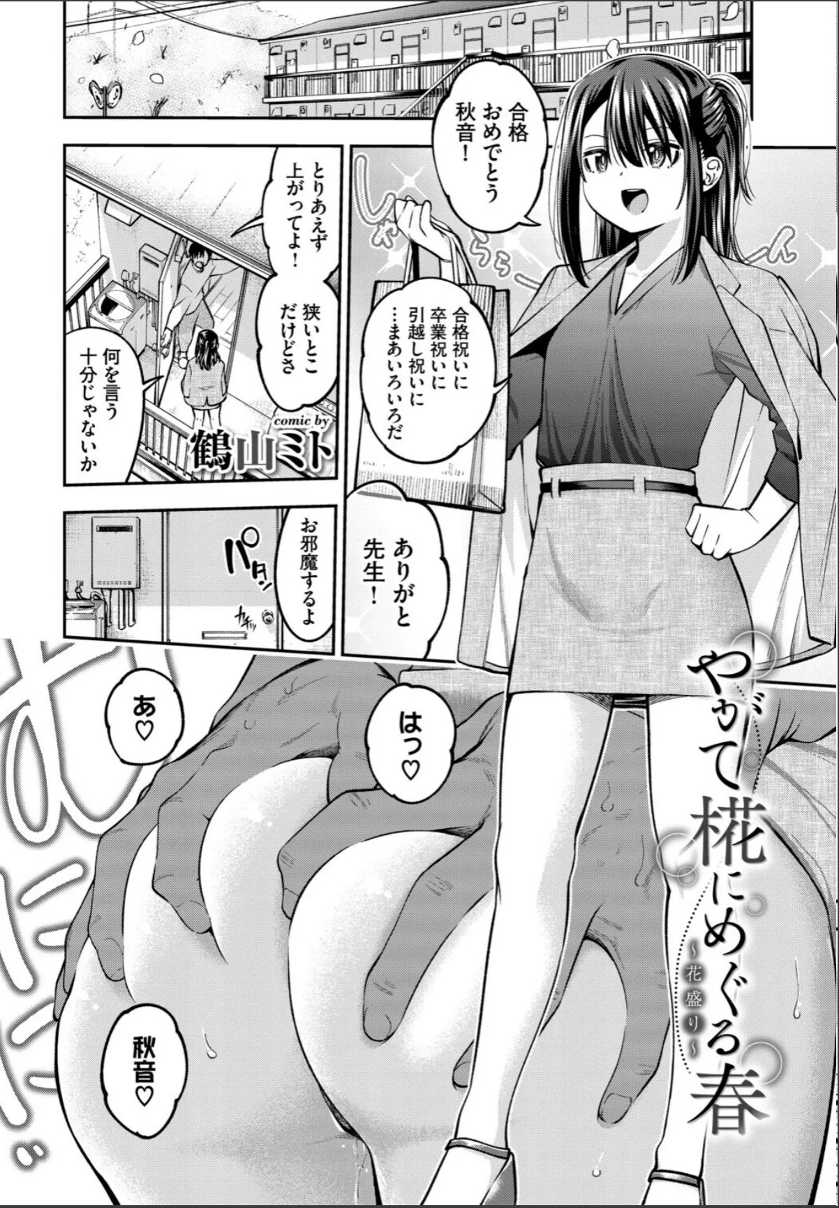 sample 12