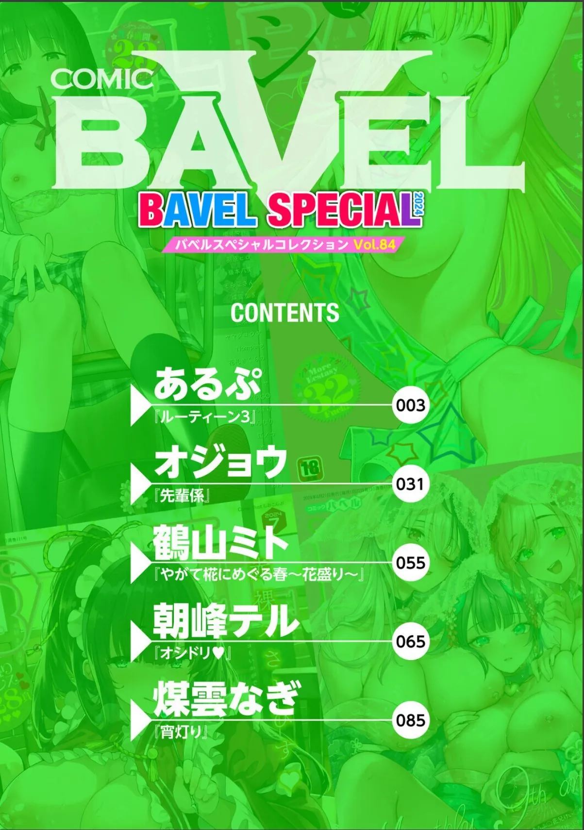 sample 2