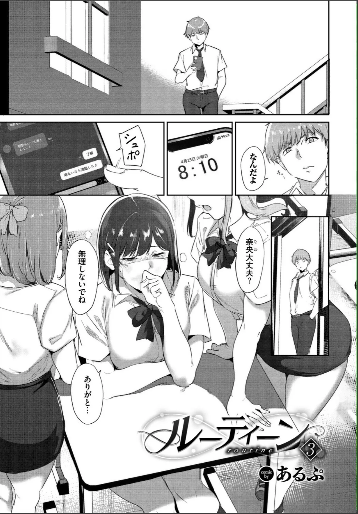 sample 3