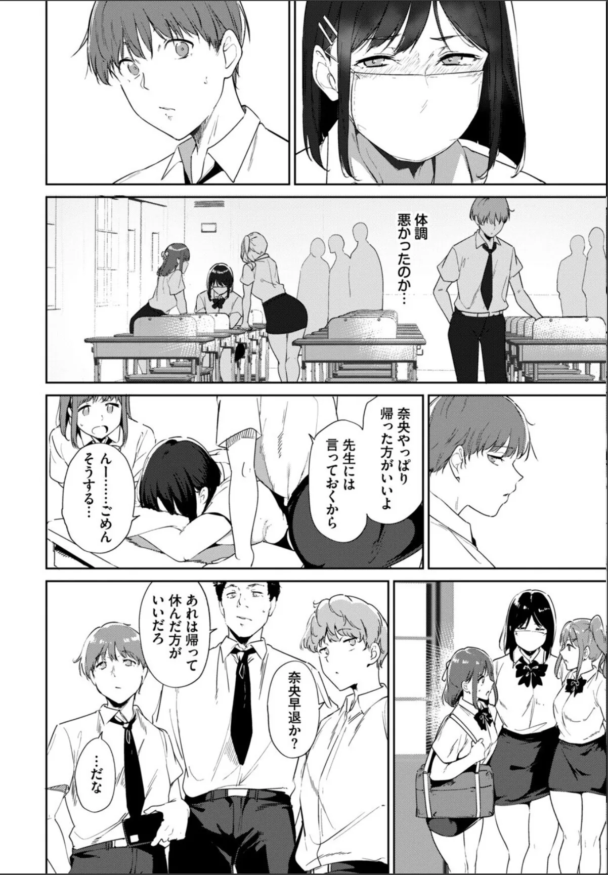 sample 4