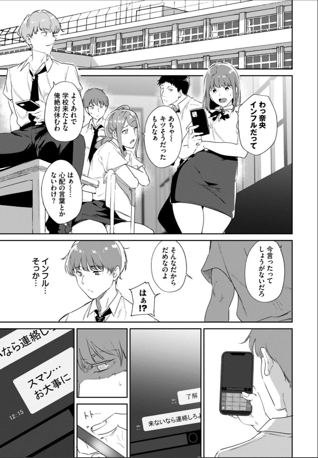 sample 5