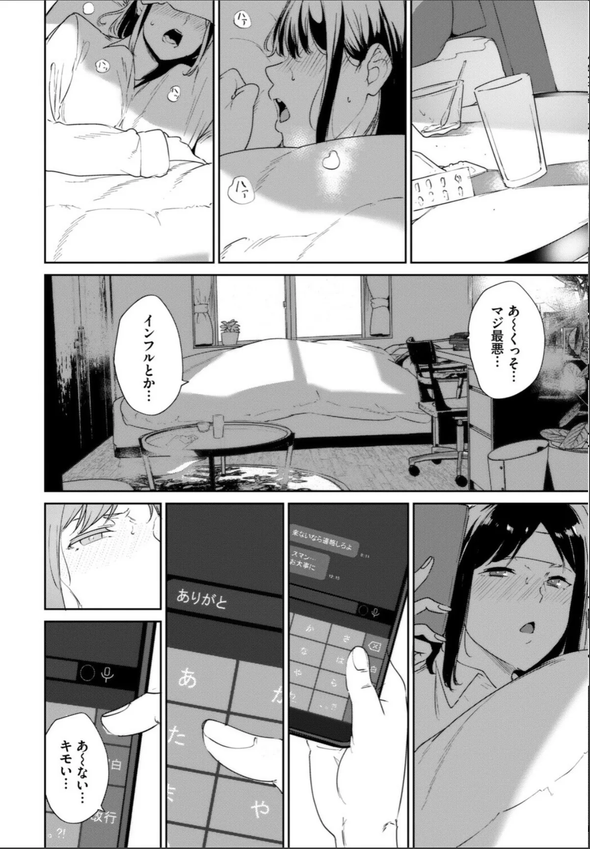sample 6