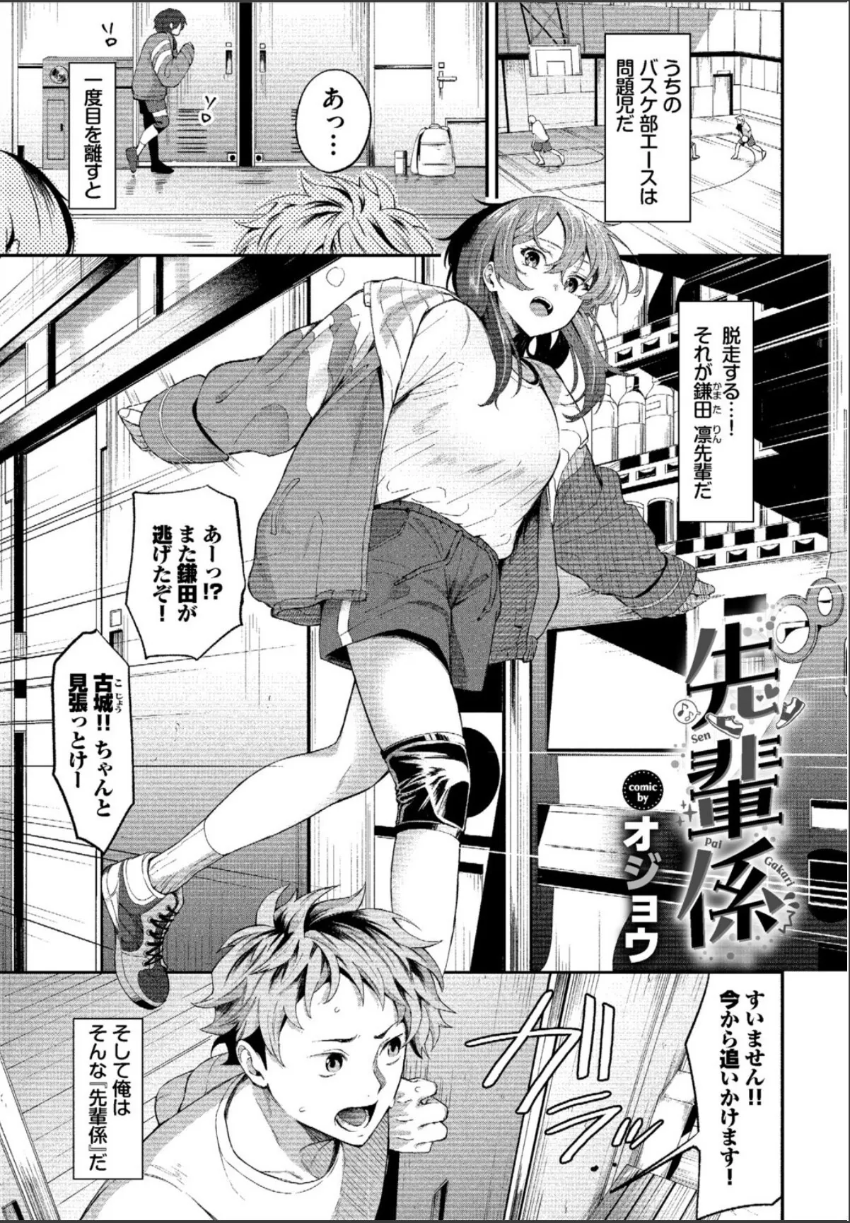 sample 7