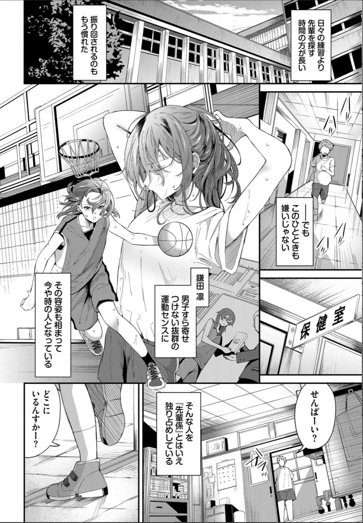 sample 8