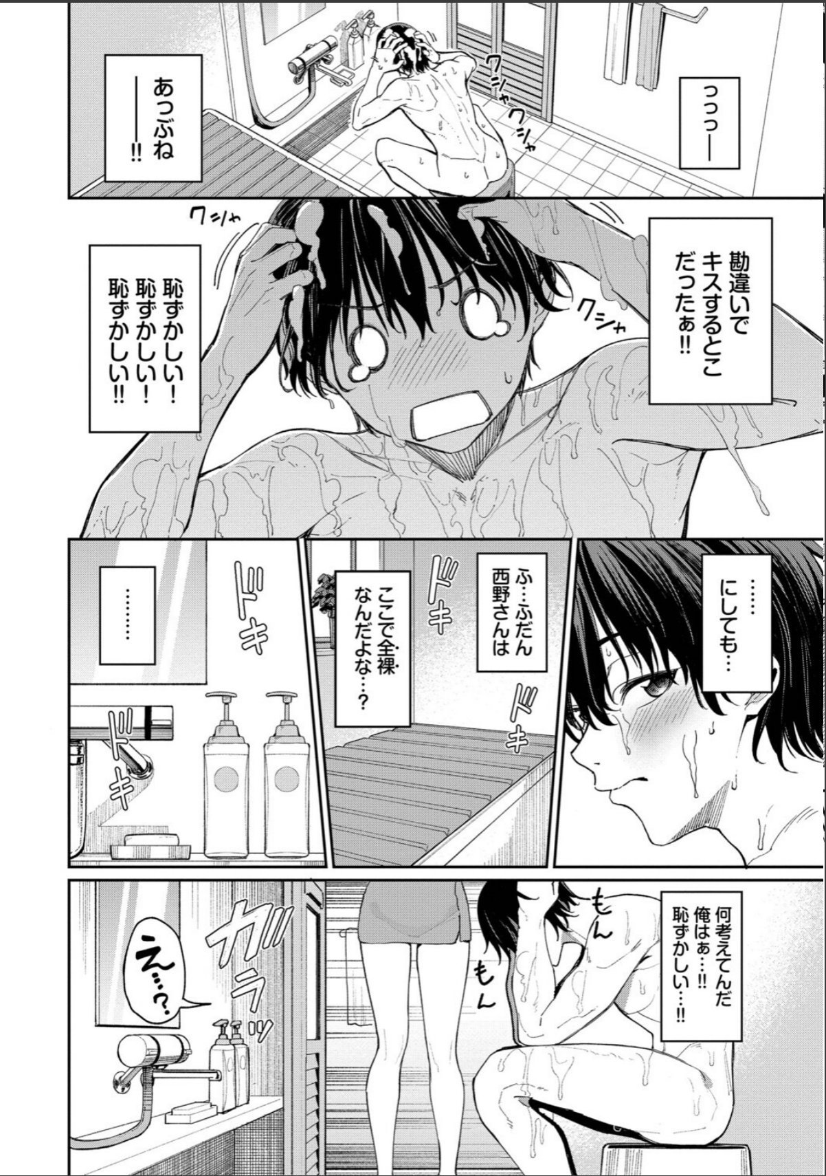 sample 10