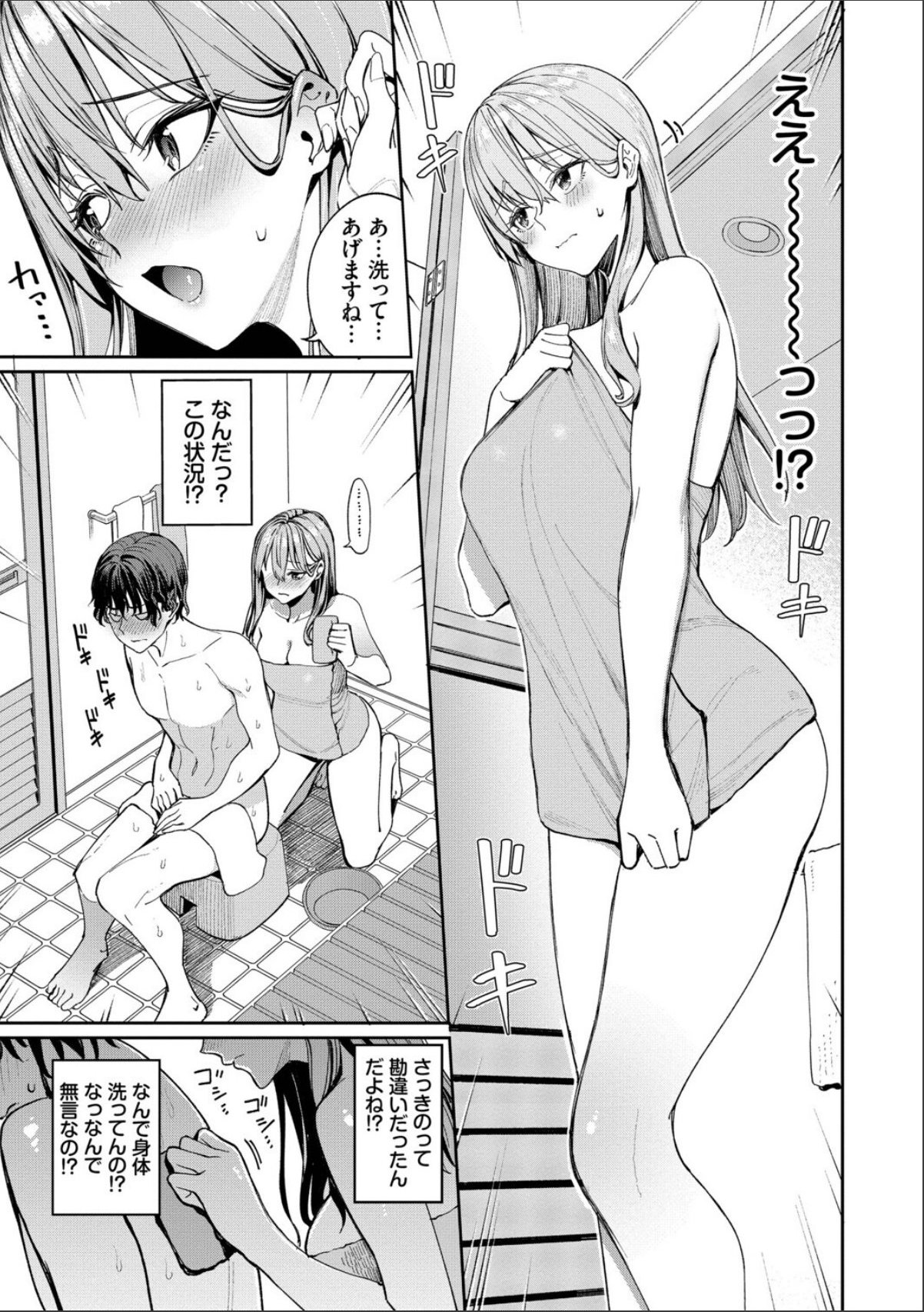 sample 11