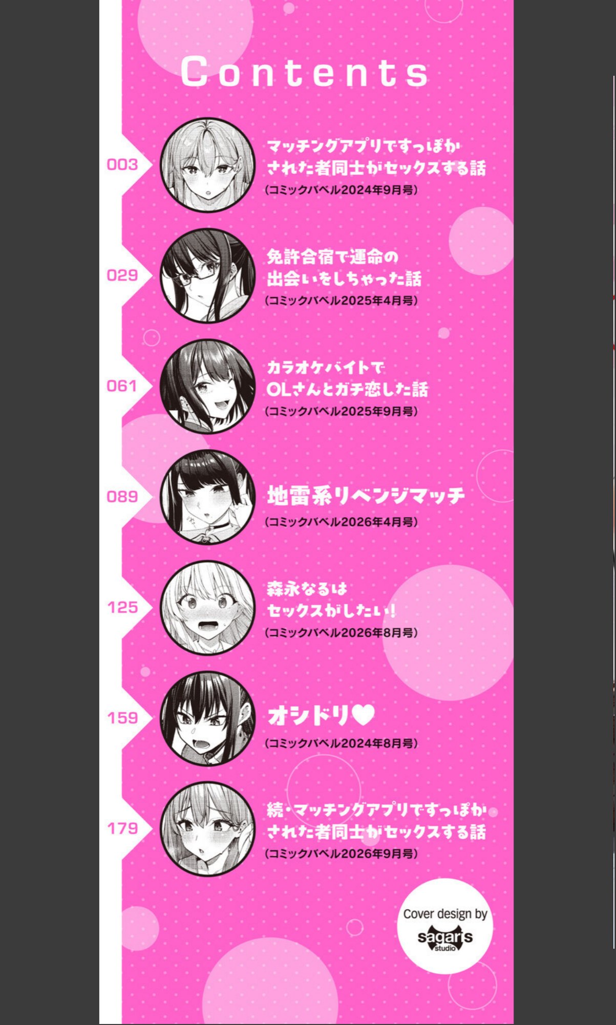 sample 2