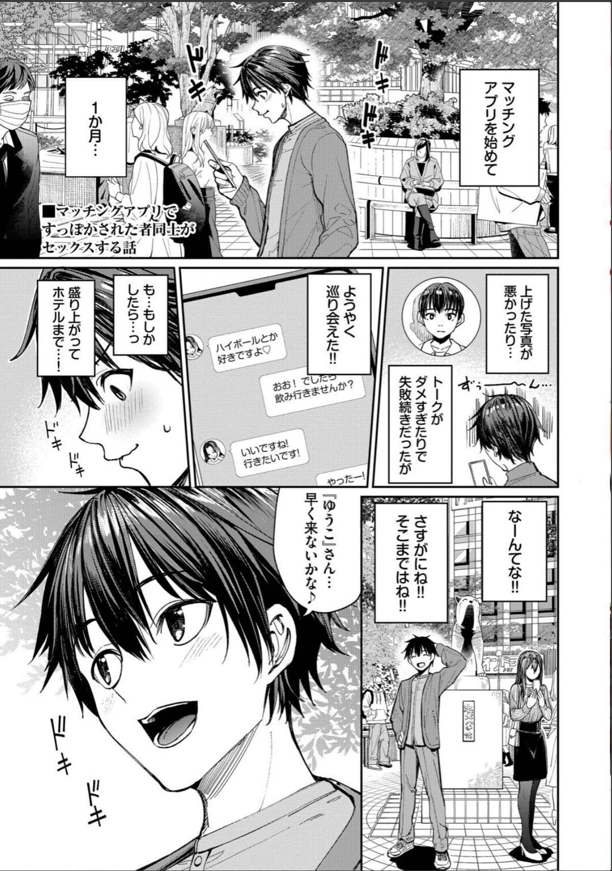 sample 3