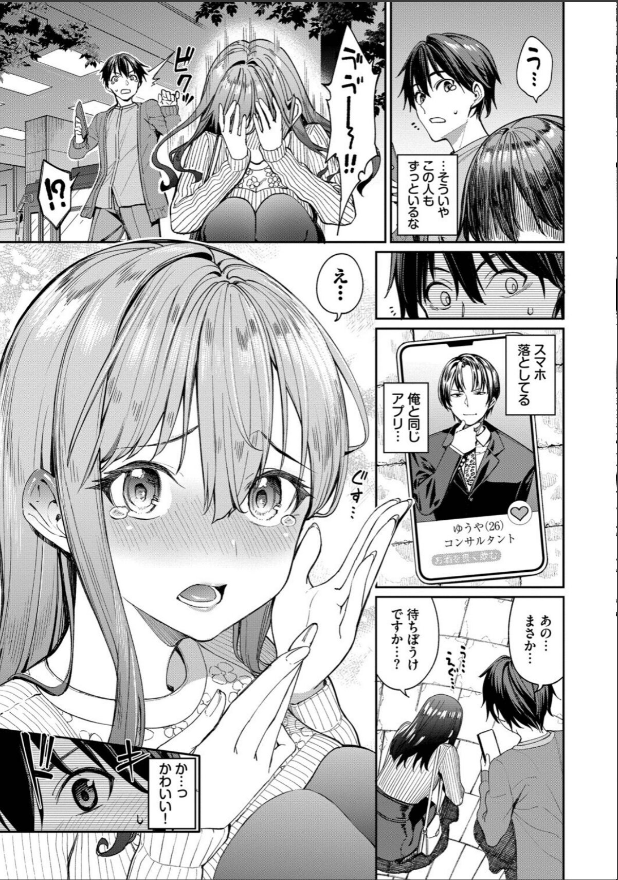 sample 5