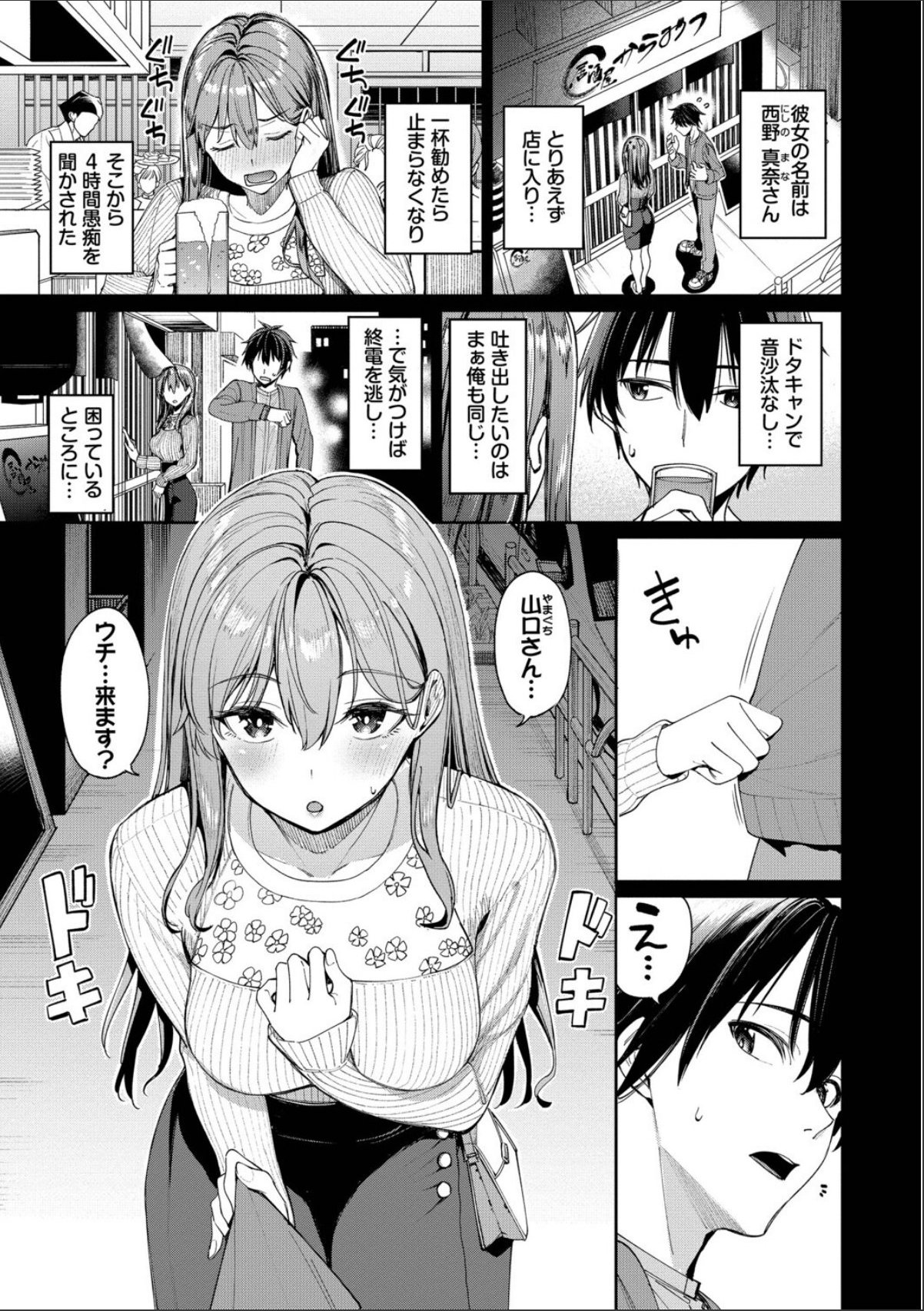 sample 7