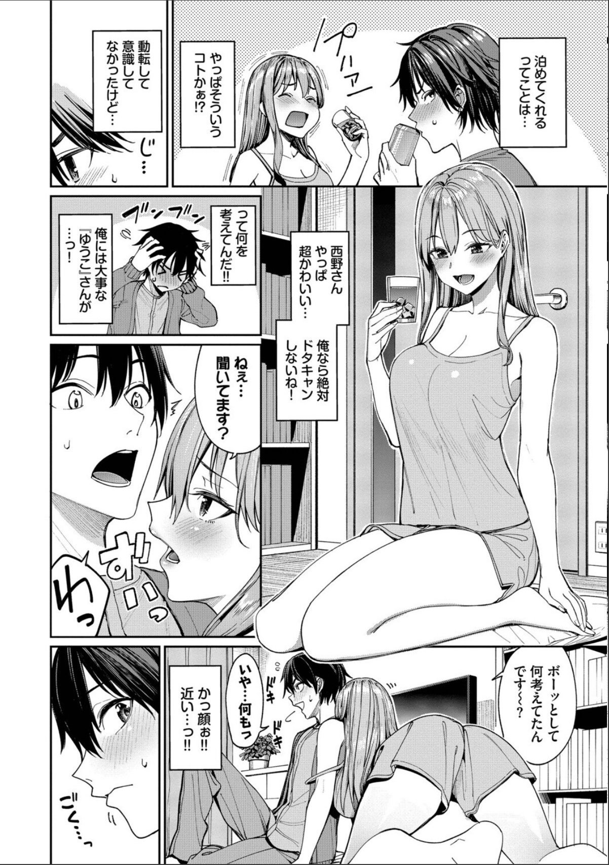 sample 8