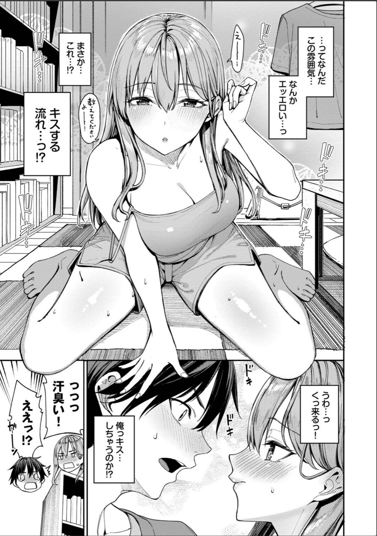 sample 9
