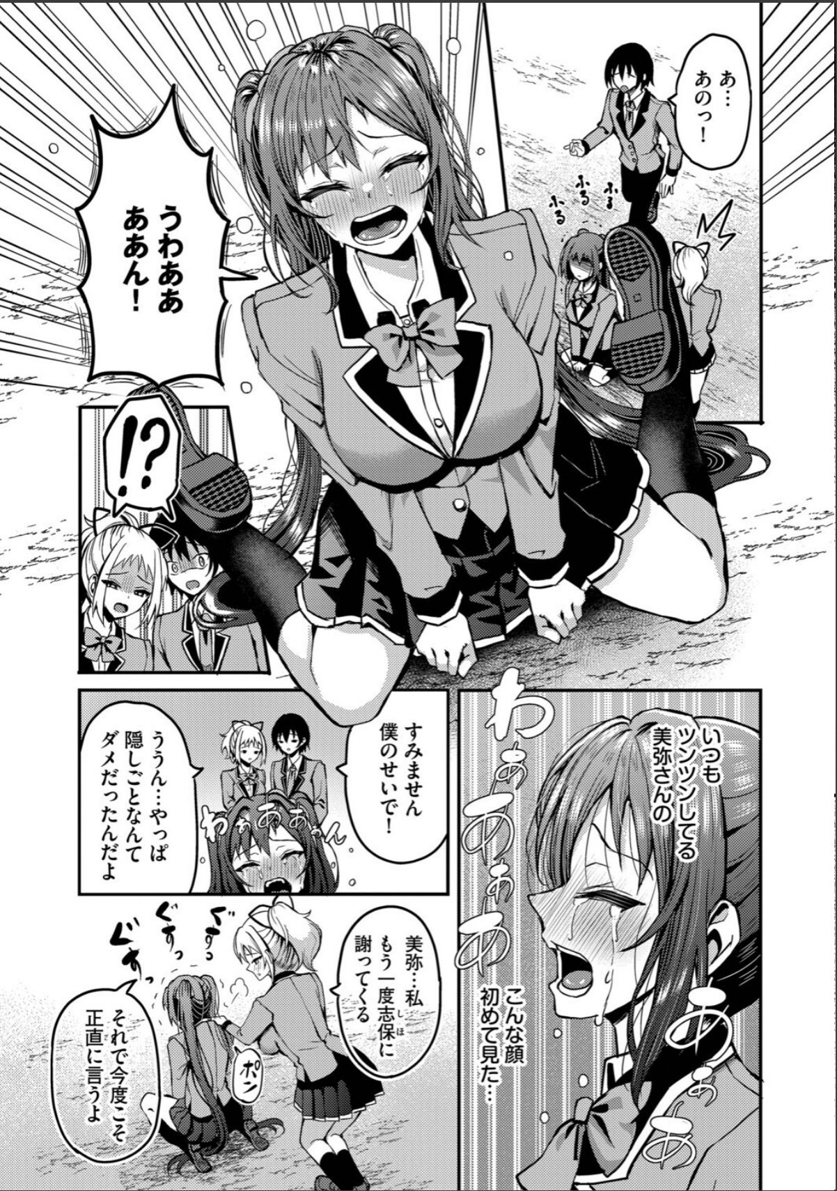 sample 5