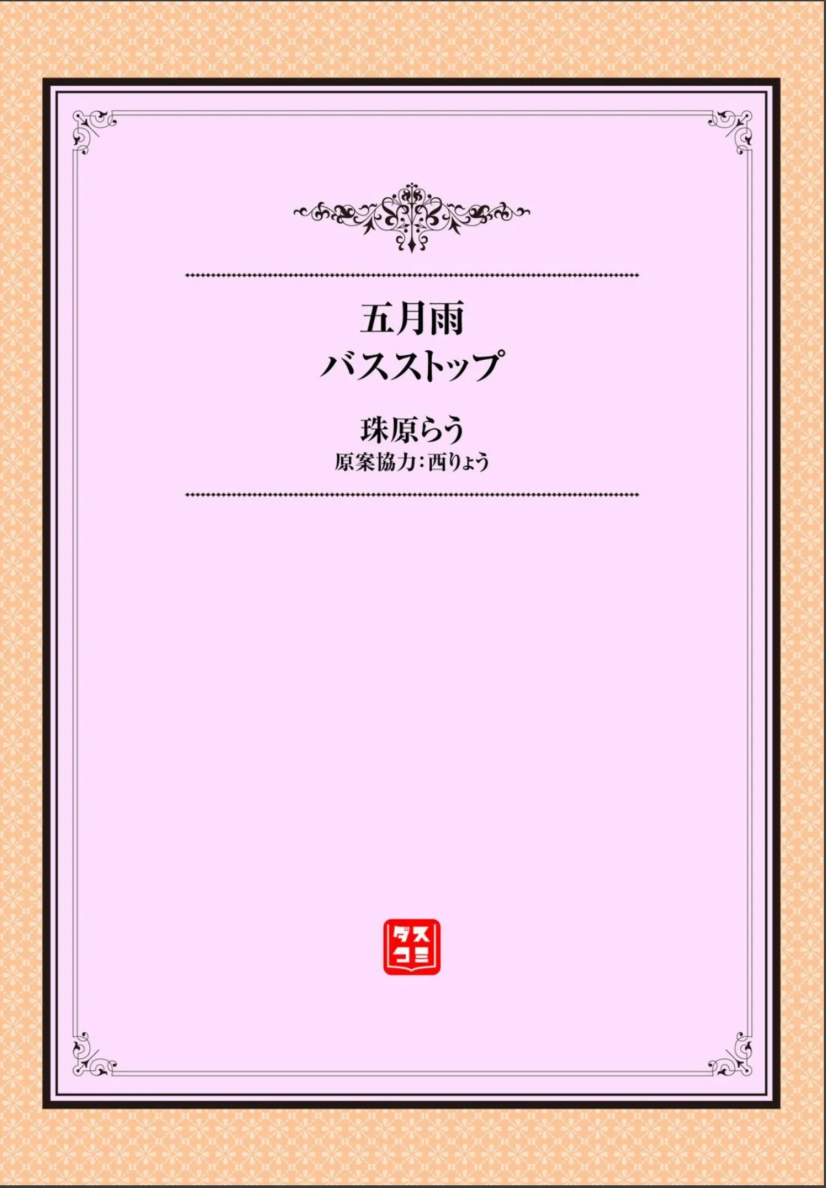 sample 2