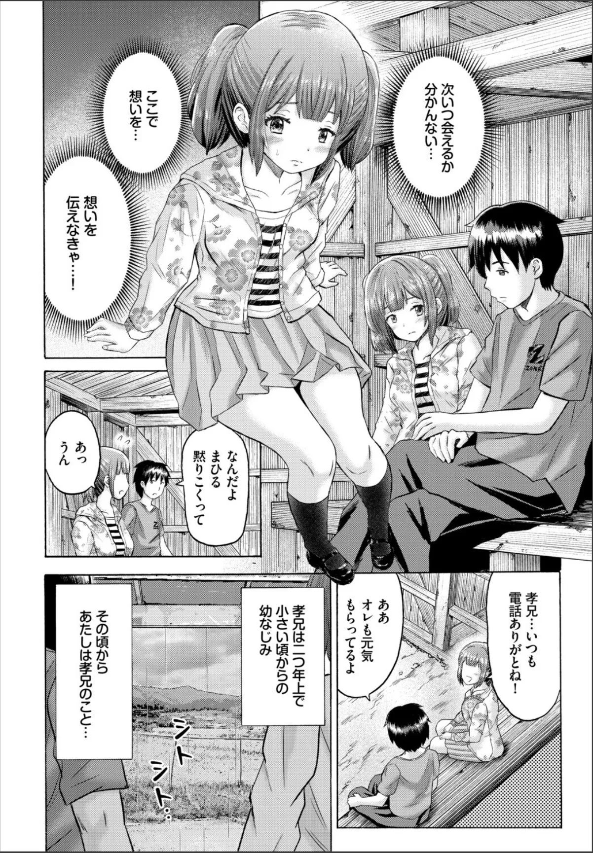 sample 4