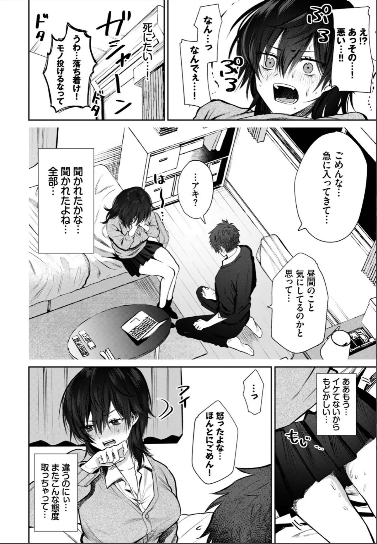 sample 10