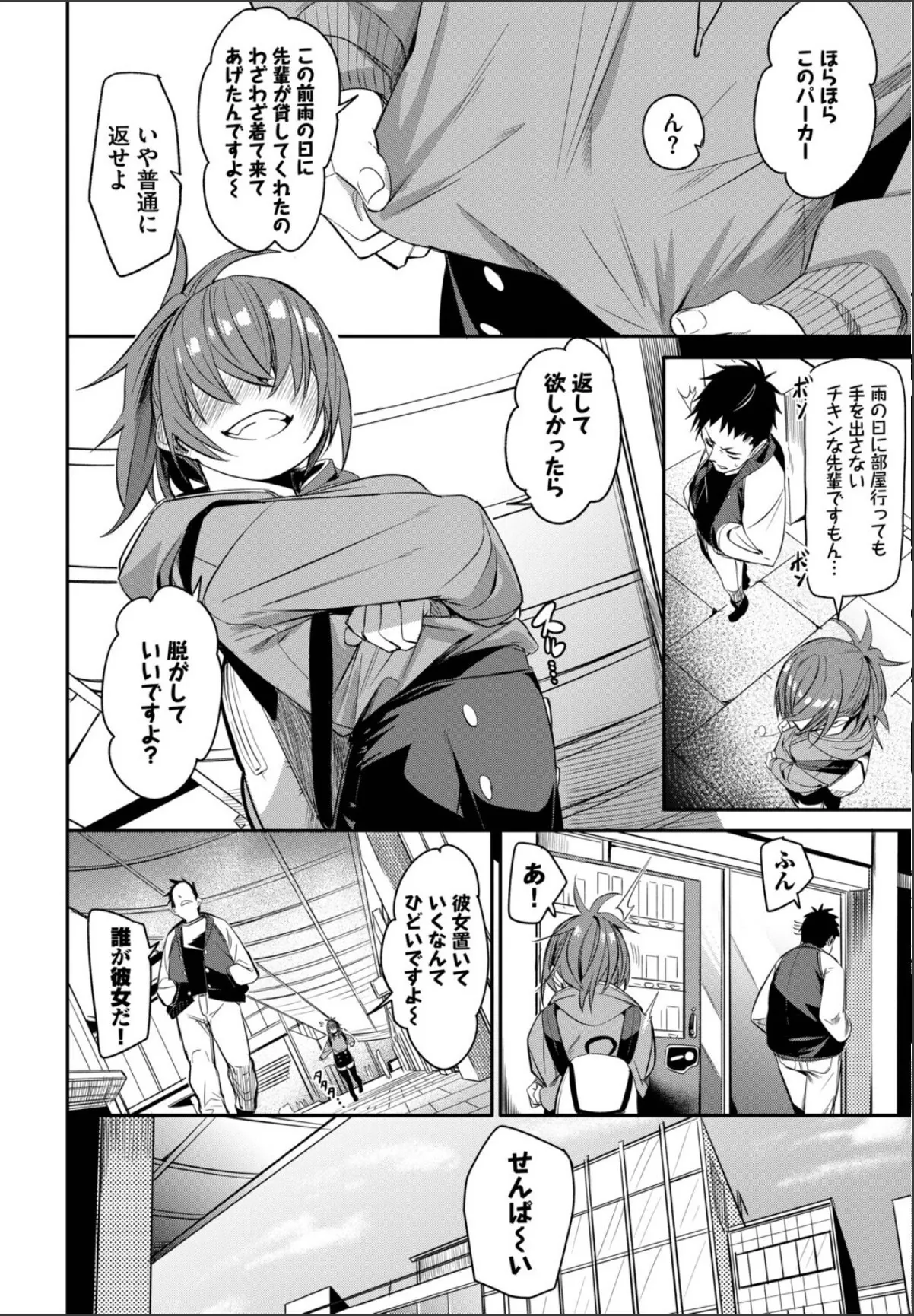 sample 12
