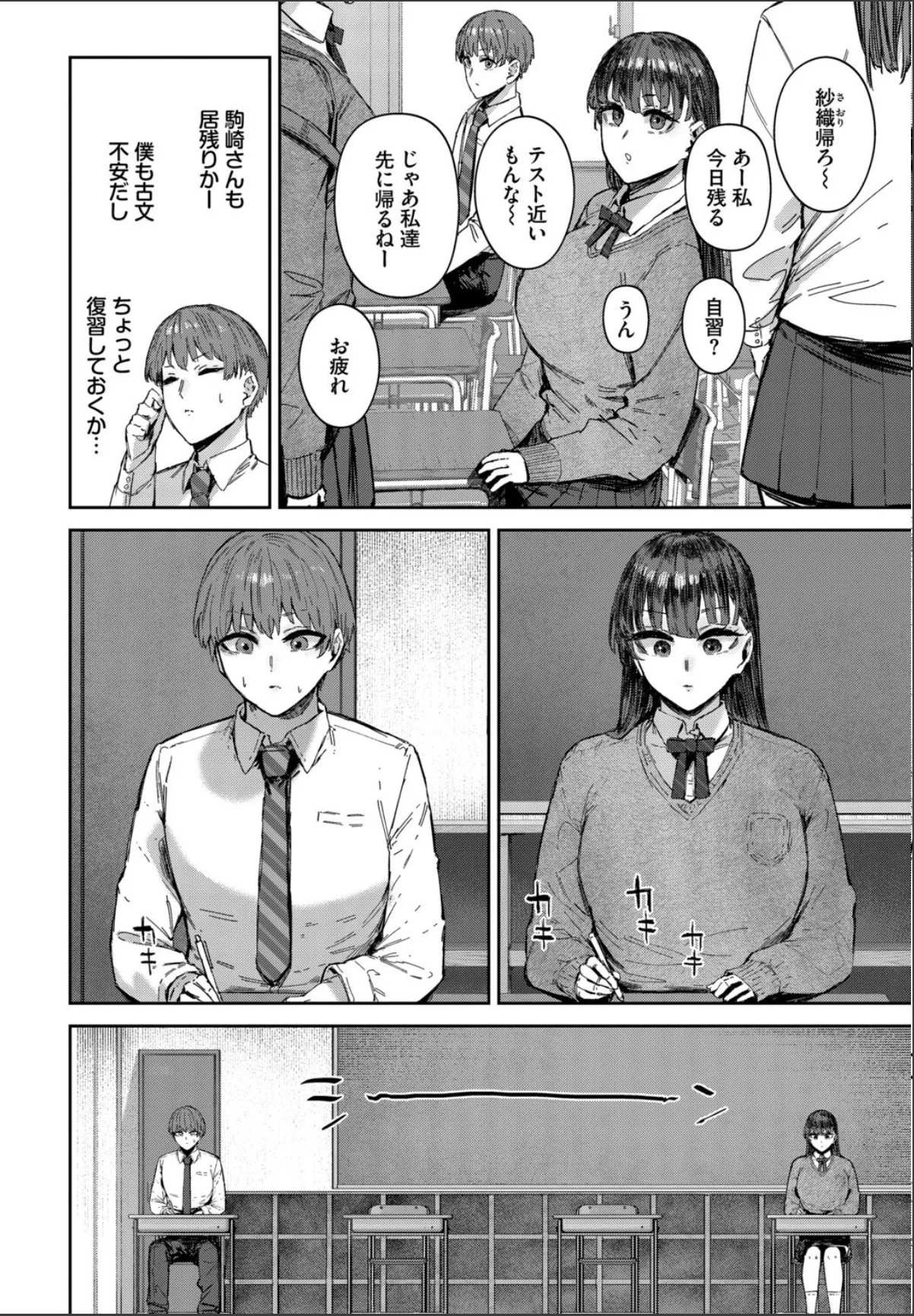 sample 4