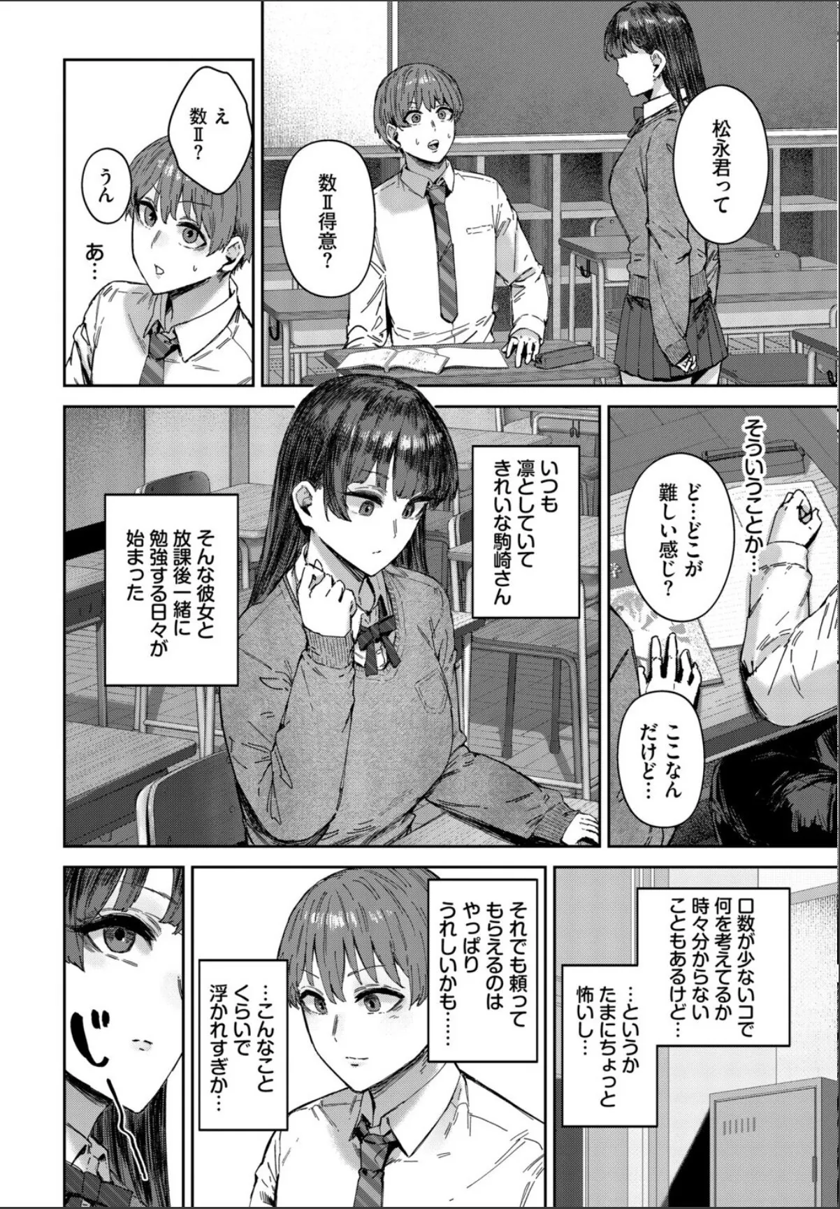 sample 6