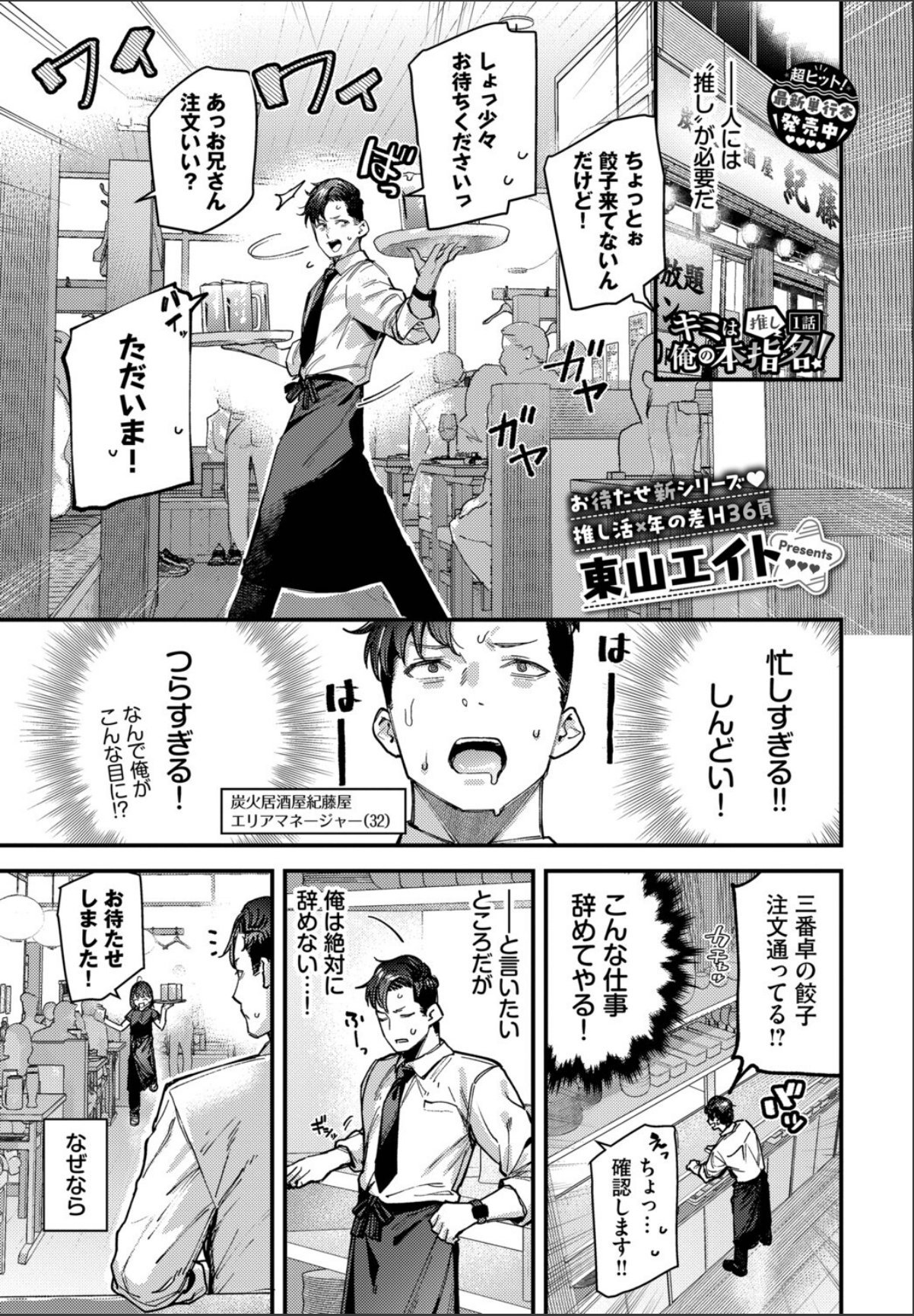 sample 1