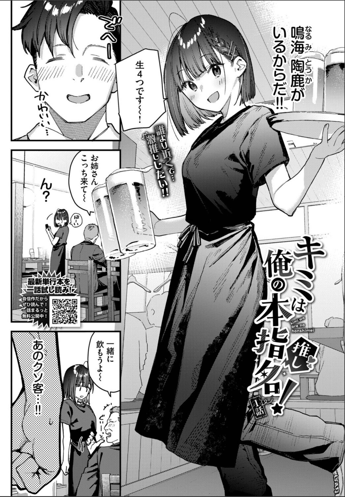 sample 2