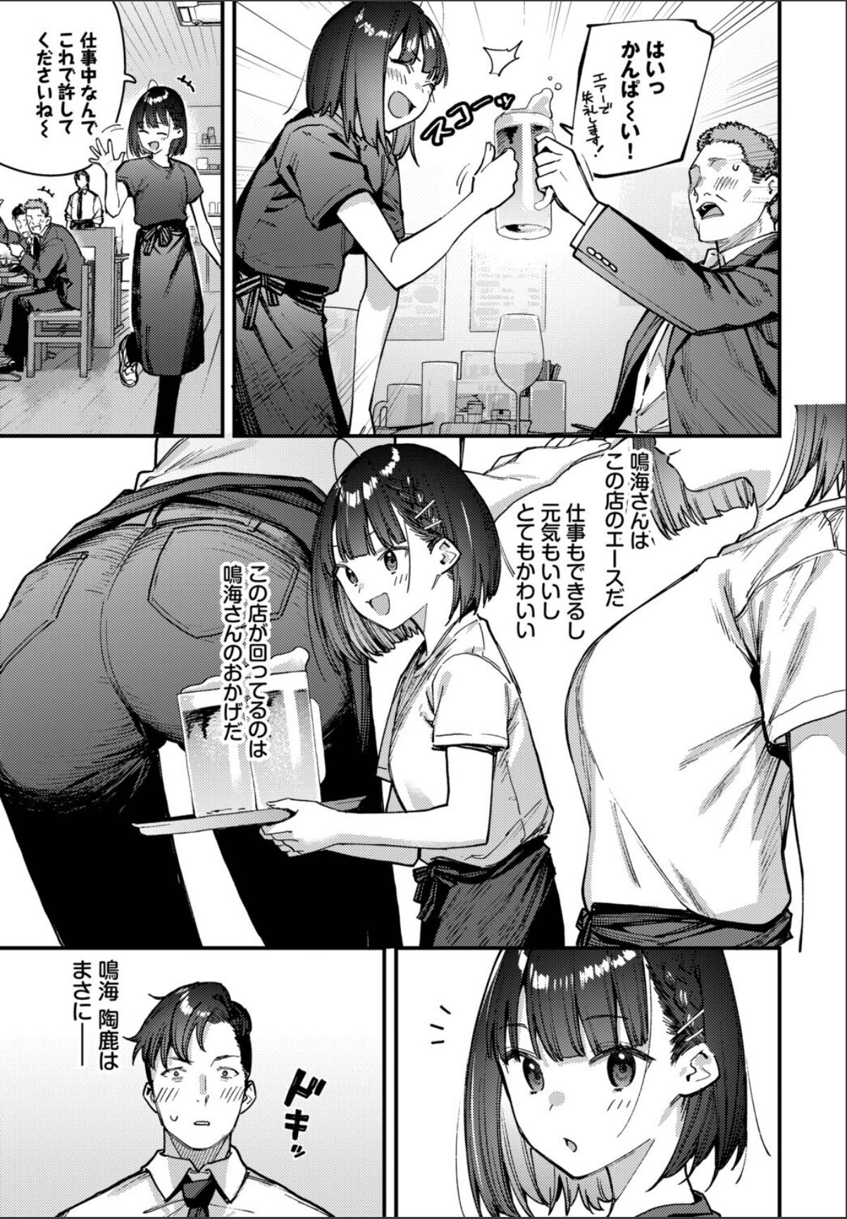 sample 3