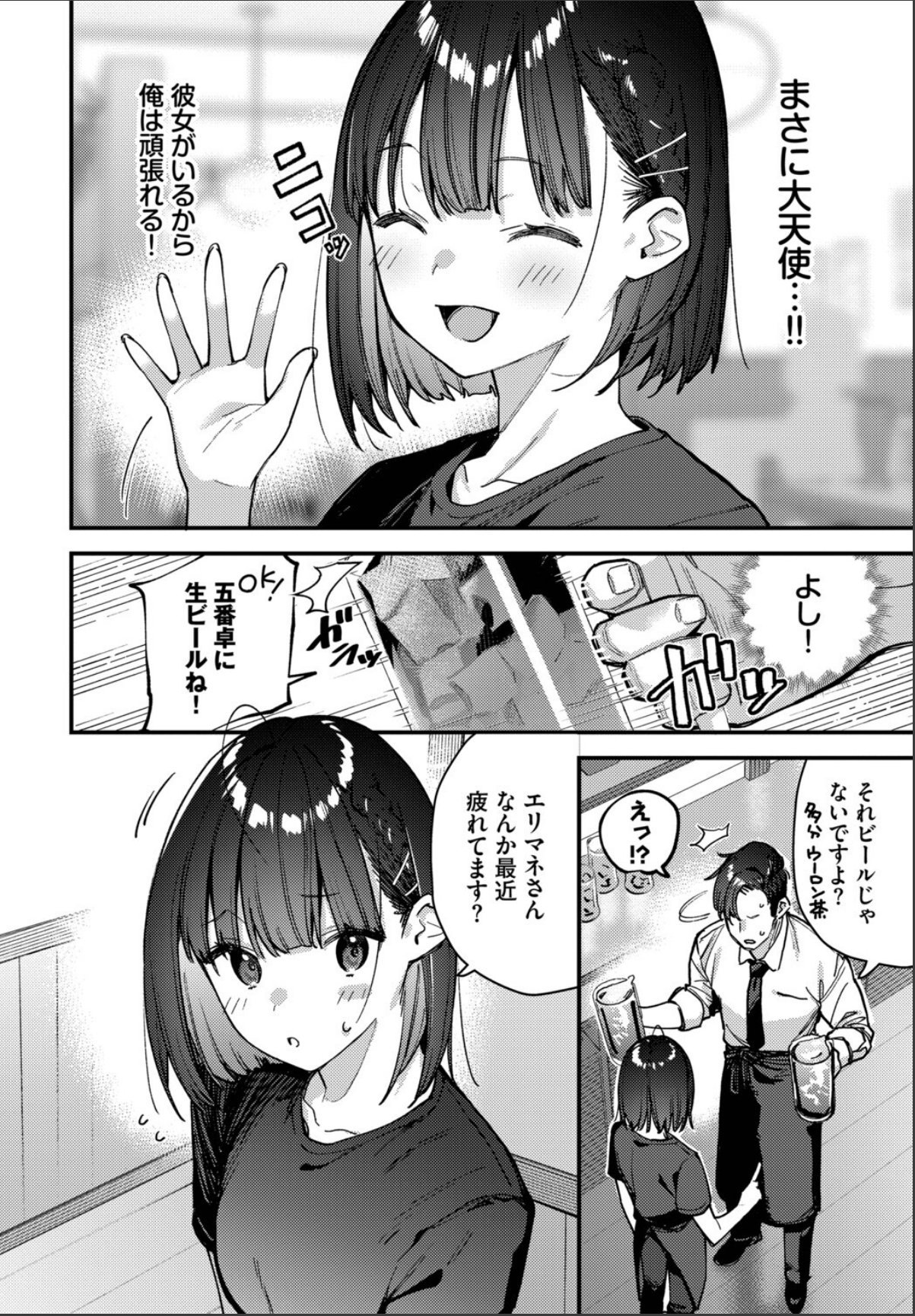 sample 4