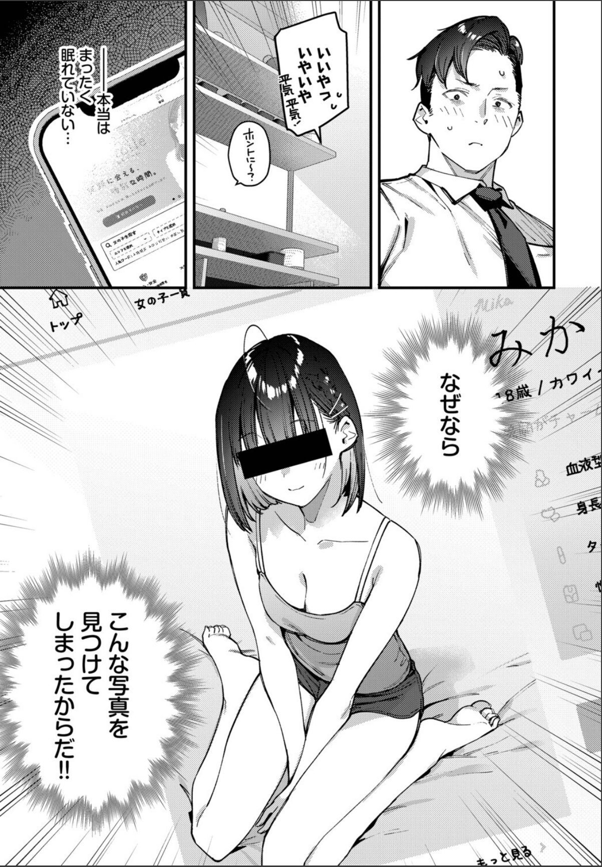 sample 5