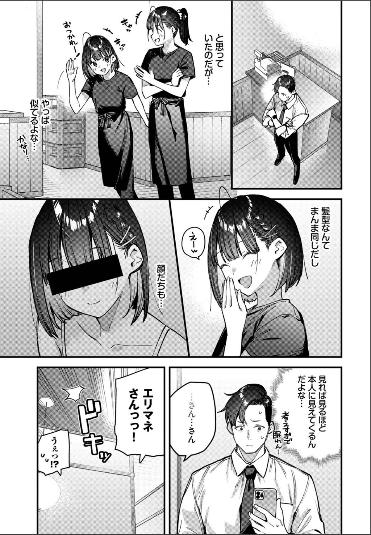 sample 7