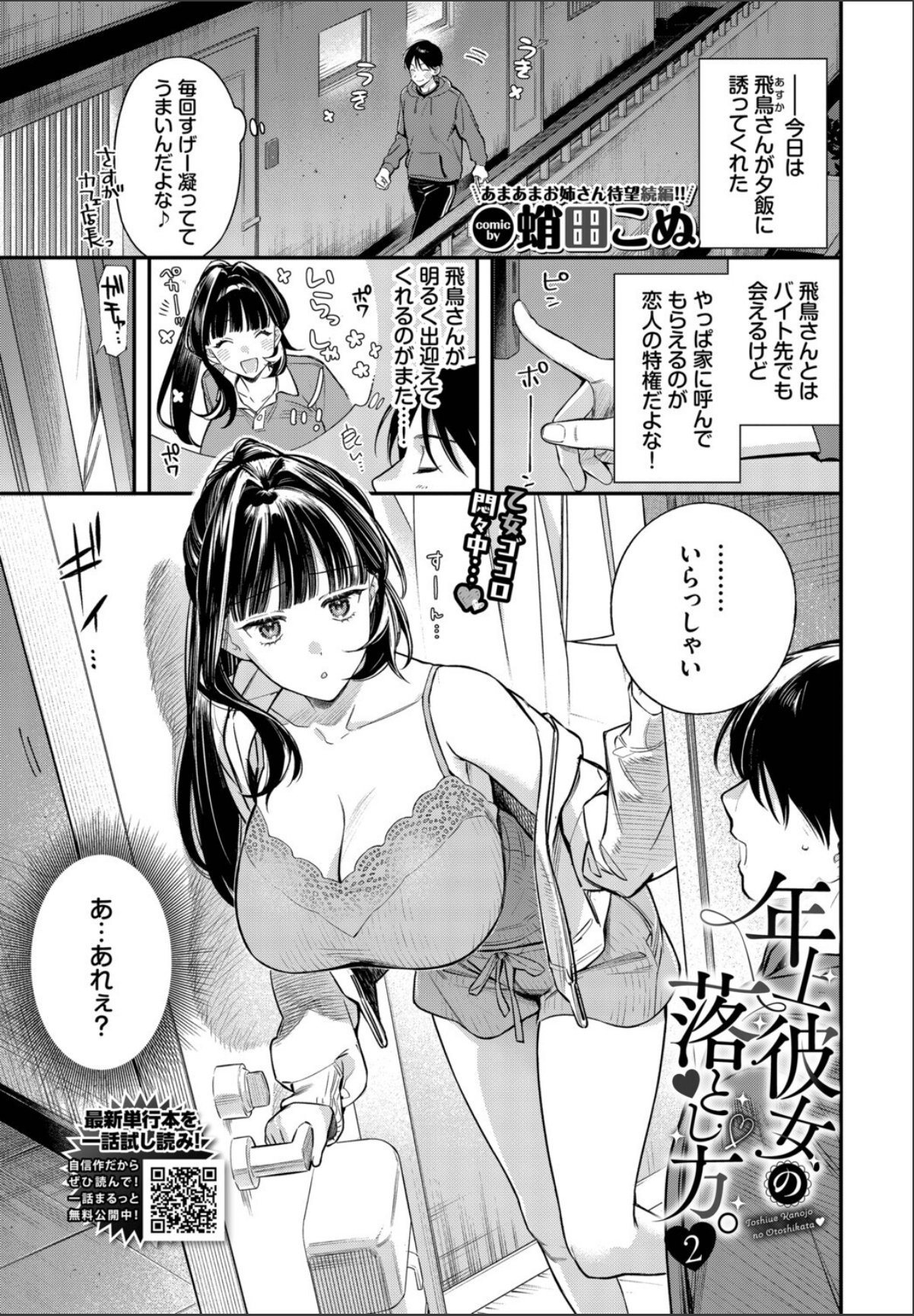 sample 1