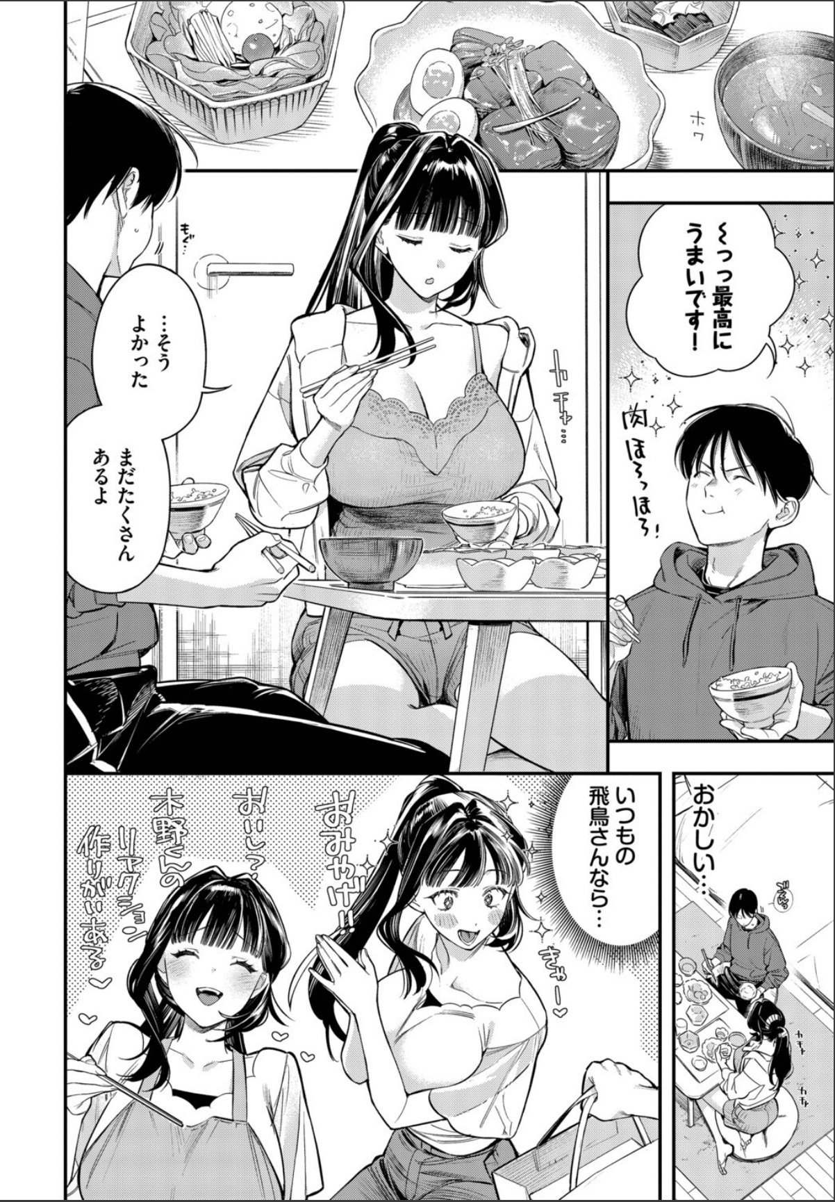 sample 2