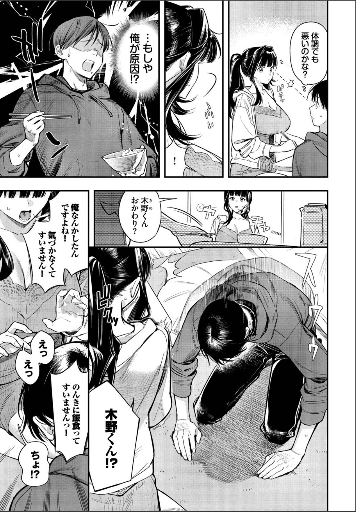 sample 3