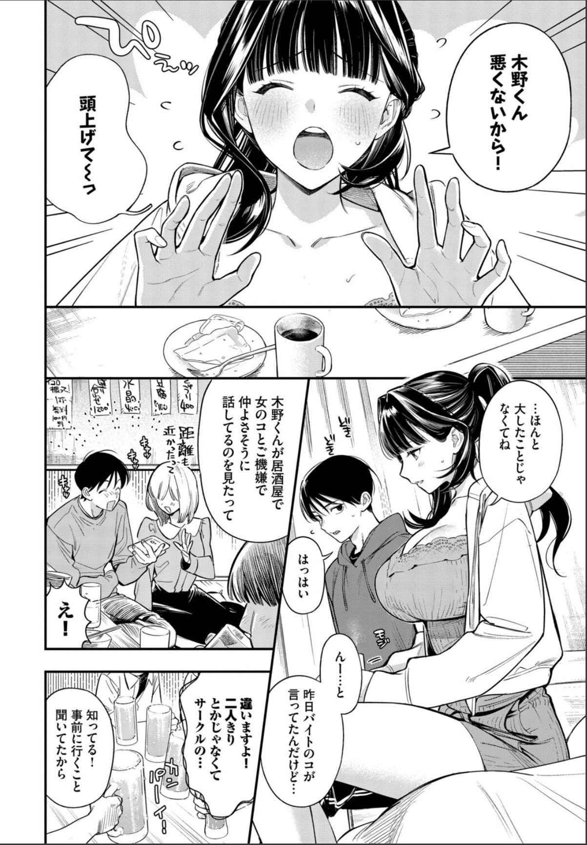 sample 4