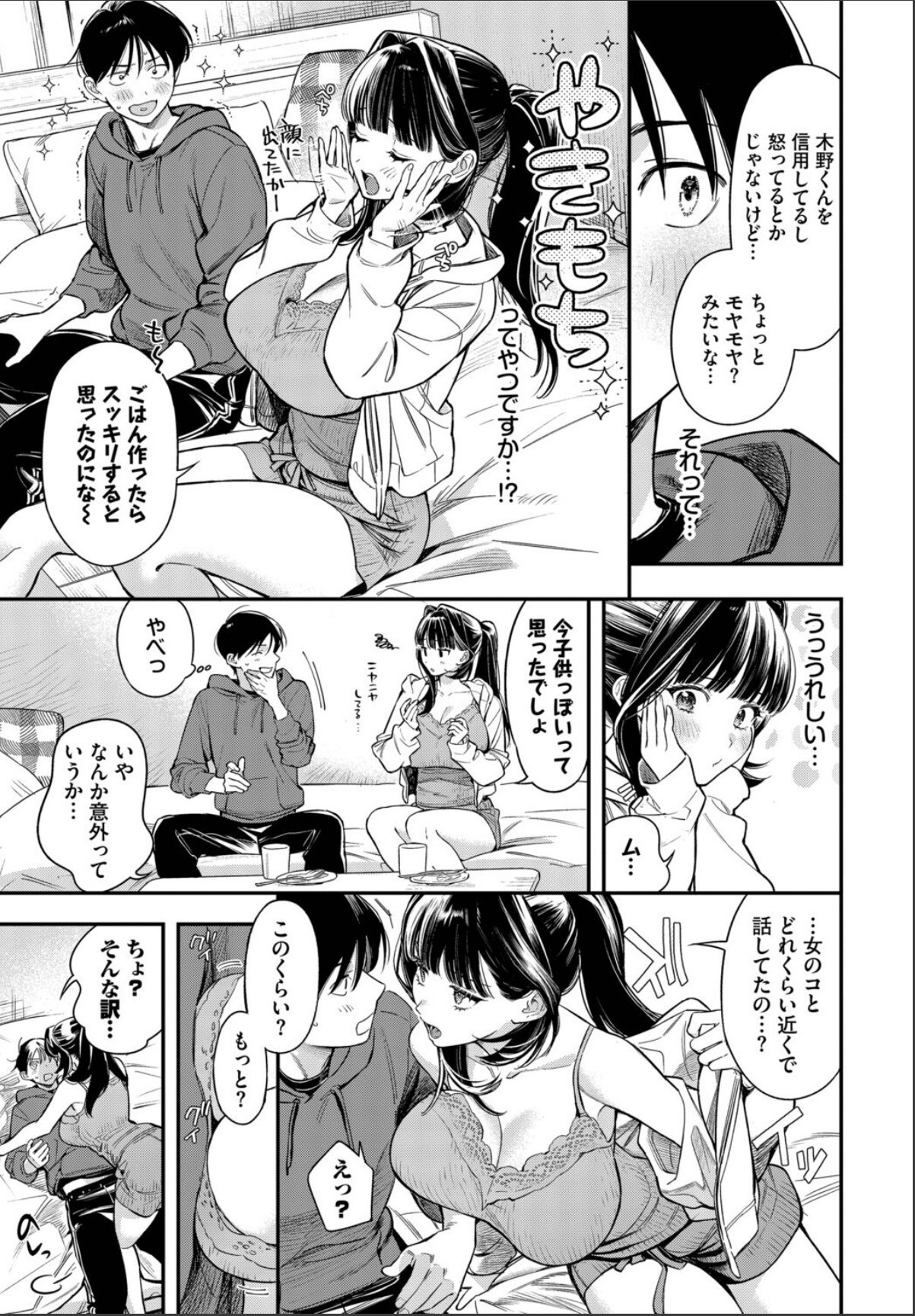 sample 5